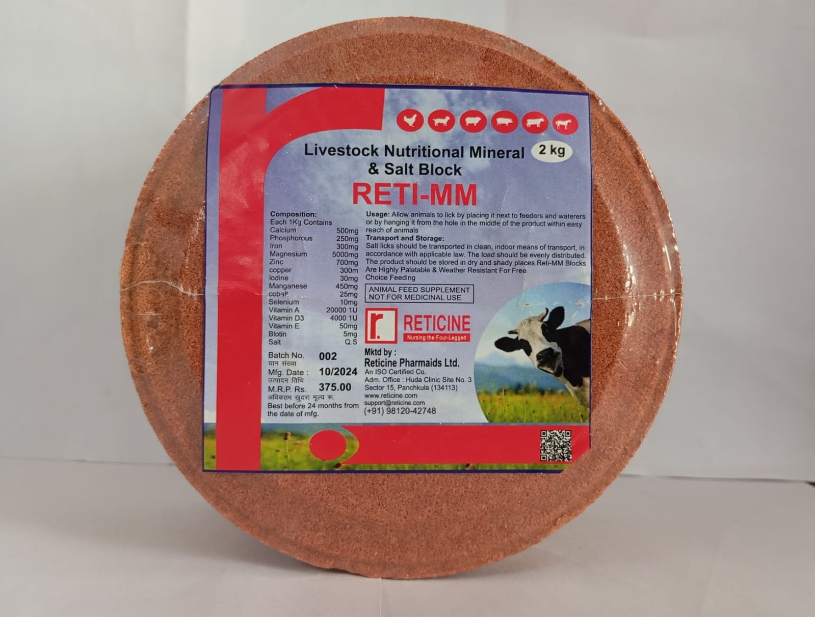 RETI-MM 2KG BREACKS